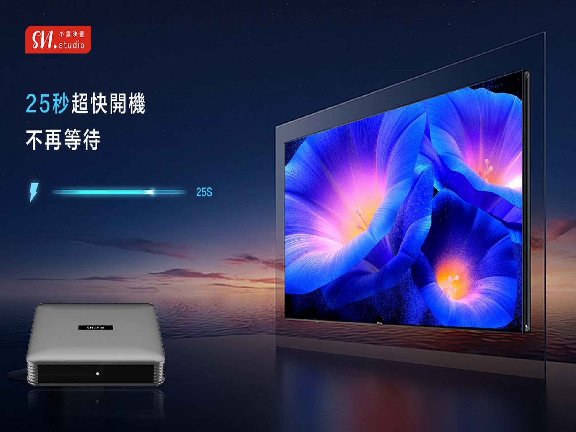 SVICloud 10P
SVI 10P
小雲盒子
小雲盒子10P
SVICloud Canada
Android TV Box Canada
TV Box Canada
Chinese TV Box Canada
加拿大電視盒子
華人電視盒子
海外華語電視
4K TV Box
WiFi 6 TV Box
IPTV Box Canada
Chinese Channels Canada
加拿大華語電視
Chinese IPTV Canada
Best TV Box for Chinese Channels