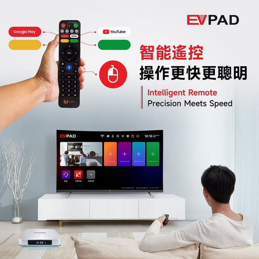 EVPAD 12P
EVPAD Canada
EVPAD TV Box
Android TV Box Canada
TV Box Canada
Chinese TV Box Canada
加拿大電視盒子
華人電視盒子
海外華語電視
4K TV Box
WiFi 6 TV Box
IPTV Box Canada
Chinese Channels Canada
亞洲電視頻道
加拿大華語電視
EVPAD 加拿大現貨
Chinese IPTV Canada
Best TV Box for Chinese Channels