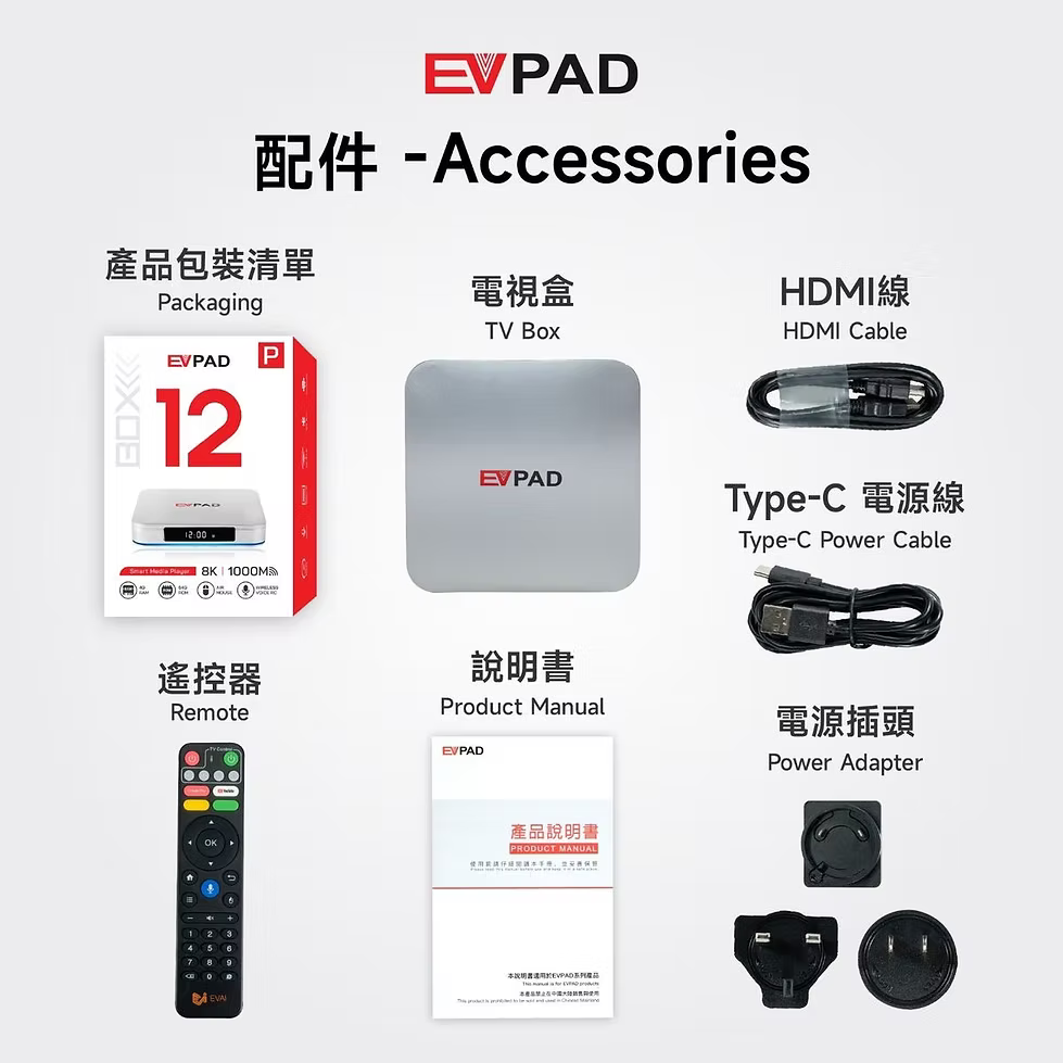 EVPAD 12P
EVPAD Canada
EVPAD TV Box
Android TV Box Canada
TV Box Canada
Chinese TV Box Canada
加拿大電視盒子
華人電視盒子
海外華語電視
4K TV Box
WiFi 6 TV Box
IPTV Box Canada
Chinese Channels Canada
亞洲電視頻道
加拿大華語電視
EVPAD 加拿大現貨
Chinese IPTV Canada
Best TV Box for Chinese Channels