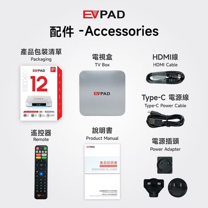 EVPAD 12P
EVPAD Canada
EVPAD TV Box
Android TV Box Canada
TV Box Canada
Chinese TV Box Canada
加拿大電視盒子
華人電視盒子
海外華語電視
4K TV Box
WiFi 6 TV Box
IPTV Box Canada
Chinese Channels Canada
亞洲電視頻道
加拿大華語電視
EVPAD 加拿大現貨
Chinese IPTV Canada
Best TV Box for Chinese Channels