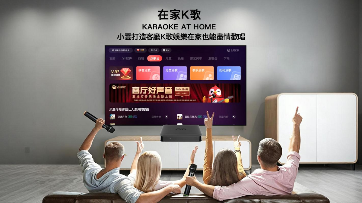小雲盒子15P - SVI CLOUD 15P TV Box
