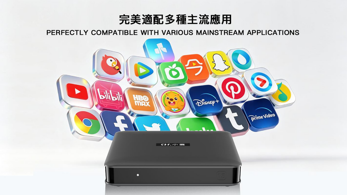 小雲盒子15P - SVI CLOUD 15P TV Box
