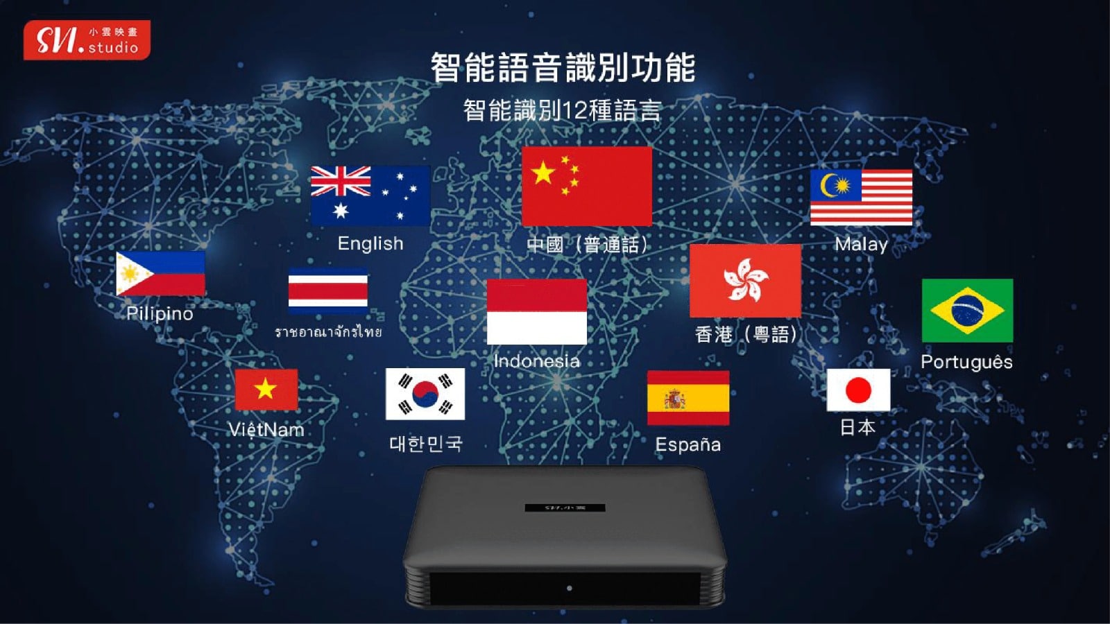 SVICloud 10P
SVI 10P
小雲盒子
小雲盒子10P
SVICloud Canada
Android TV Box Canada
TV Box Canada
Chinese TV Box Canada
加拿大電視盒子
華人電視盒子
海外華語電視
4K TV Box
WiFi 6 TV Box
IPTV Box Canada
Chinese Channels Canada
加拿大華語電視
Chinese IPTV Canada
Best TV Box for Chinese Channels