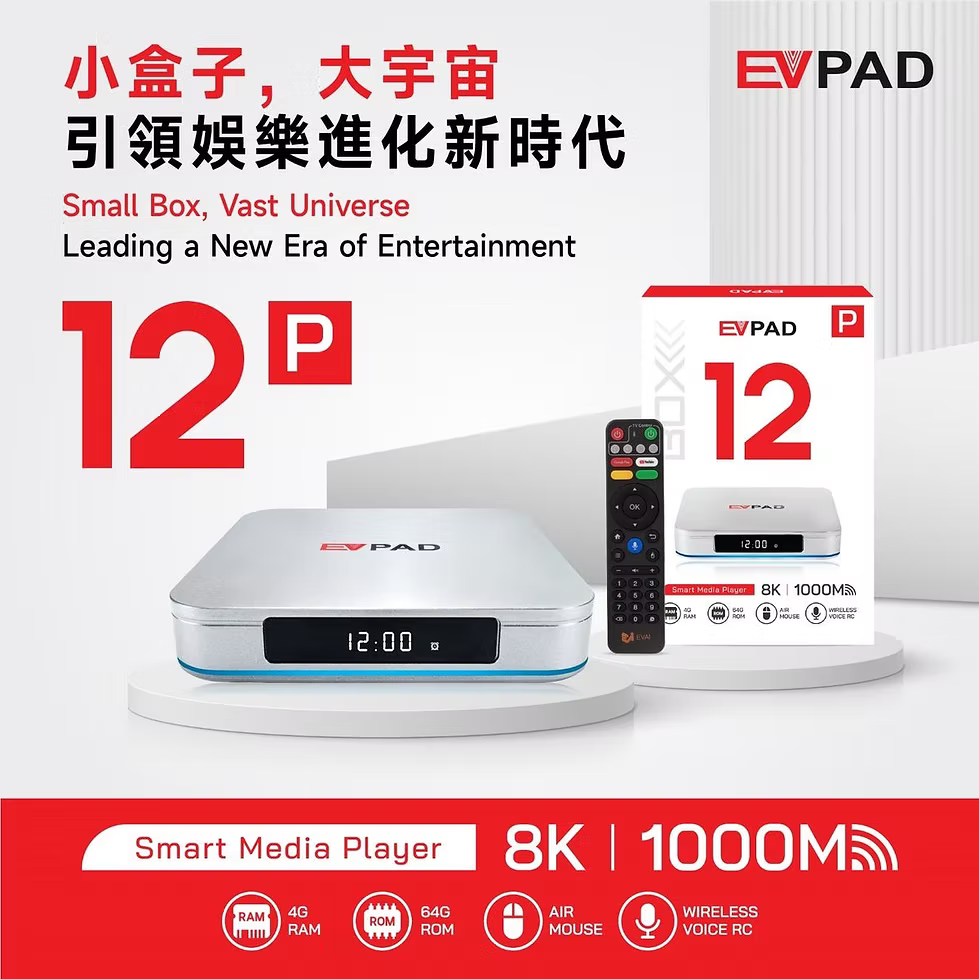 EVPAD 12P
EVPAD Canada
EVPAD TV Box
Android TV Box Canada
TV Box Canada
Chinese TV Box Canada
加拿大電視盒子
華人電視盒子
海外華語電視
4K TV Box
WiFi 6 TV Box
IPTV Box Canada
Chinese Channels Canada
亞洲電視頻道
加拿大華語電視
EVPAD 加拿大現貨
Chinese IPTV Canada
Best TV Box for Chinese Channels