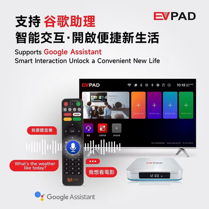 EVPAD 12P
EVPAD Canada
EVPAD TV Box
Android TV Box Canada
TV Box Canada
Chinese TV Box Canada
加拿大電視盒子
華人電視盒子
海外華語電視
4K TV Box
WiFi 6 TV Box
IPTV Box Canada
Chinese Channels Canada
亞洲電視頻道
加拿大華語電視
EVPAD 加拿大現貨
Chinese IPTV Canada
Best TV Box for Chinese Channels